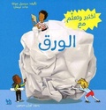 Cover: Discover and Learn with Paper - Bloomsbury Qatar Foundation Publishing