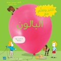 Cover: Discover and Learn with: Balloon - Hamad Bin Khalifa University Press
