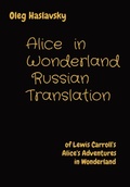 Cover: Alice in Wonderland 2022 - COUNSELLING & TUTORING HOUSE
