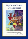 Cover: My Cousin Tamar Lives in Israel (BOARDBOOK) - UAHC Press