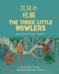 Cover: The Three Little Howlers (Simplified Chinese-English) - Language Lizard, LLC