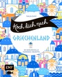 Bild: Koch dich nach Griechenland - Edition Michael Fischer / EMF Verlag