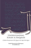 Cover: Understanding Surah al-Baqarah - Sun Behind The Cloud Publications Ltd