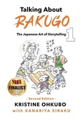 Cover: Talking About Rakugo 1 - IngramSpark