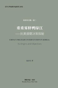 Abbildung von: ???????---???????? - Blurb Inc