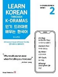 Enlarge image Cover: Learn Korean Through K-dramas 2 - Seoul Selection