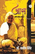 Cover: Aas - Zorba Books