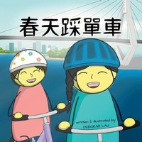 Enlarge image Cover: Cycling in Spring - Catlike Studio
