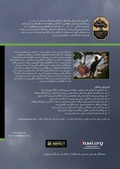 Cover: Fight the Good Fight of Faith, Kurdish - Tumi Press