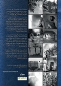 Cover: Bible Blossom Storyteller's Handbook, Kurdish - Tumi Press