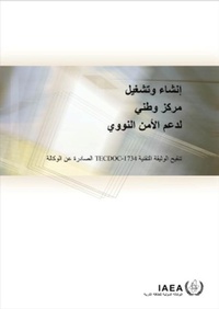 Enlarge image Cover: Establishing and Operating a National Nuclear Security Support Centre (Arabic Edition) - IAEA