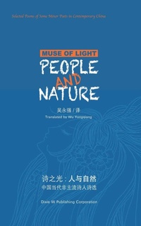 Abbildung von: Muse of Light - Dixie W Publishing Corporation