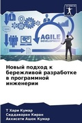 Cover: ????? ?????? ? ?????????? ?????????? ? ??l - International Book Market Service Ltd