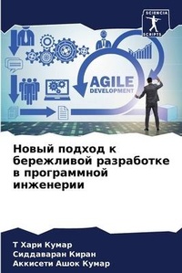 Enlarge image Cover: ????? ?????? ? ?????????? ?????????? ? ??l - International Book Market Service Ltd