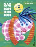 Cover: Das kleine Ich bin ich - ukrainisch/deutsch - Jungbrunnen