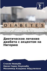 Enlarge image Cover: ??????????? ??????? ??????? ? ???????? ?а - International Book Market Service Ltd