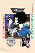 Cover: The Tatami Galaxy - HarperVia