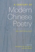 Cover: A Century of Modern Chinese Poetry - University of Washington Press