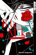 Cover: Bite Maker 09 - TOKYOPOP GmbH