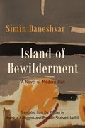 Cover: Island of Bewilderment - Syracuse University Press