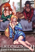 Cover: Wiedergeburt - Kitsune Incorporated