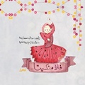 Cover: ????????? - Atafeal Publishing House