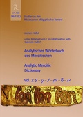Cover: J. Hallof: SRaT 13,2: Analytisches W&ouml;rterbuch des Meroitischen /Analytic Meroitic Dictionary, Vol 2 - J.H.R&ouml;ll Verlag