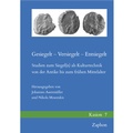 Cover: Gesiegelt - Versiegelt - Entsiegelt - Zaphon