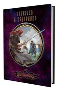 Cover: Fading Suns - Intrigen & Eskapaden - Ulisses Medien und Spiel Distribution GmbH