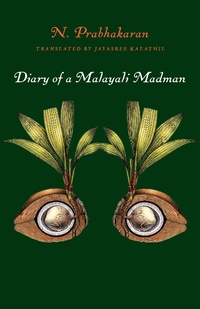 Abbildung von: Diary of a Malayali Madman - Deep Vellum Publishing