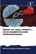 Cover: ????? ?? ???? ????? ? ????????????????? ?k - International Book Market Service Ltd