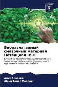 Enlarge image Cover: ?????????????? ????????? ???????? ?????& - International Book Market Service Ltd