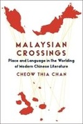 Cover: Malaysian Crossings - Columbia University Press