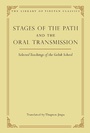Cover: Stages of the Path and the Oral Transmission - Wisdom Publications