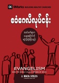 Cover: Evangelism (Burmese) - 9Marks