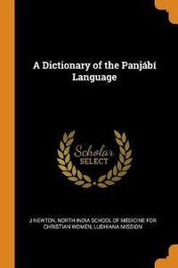 Enlarge image Cover: A Dictionary of the Panjabi Language - Franklin Classics