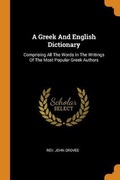 Cover: A Greek And English Dictionary - Franklin Classics