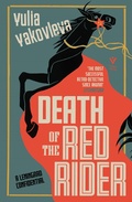 Cover: Death of the Red Rider - Pushkin Vertigo