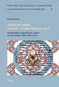 Cover: "Wenn wir sagen, dass der Tropfen Mensch wird" - Ergon