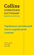 Cover: Ukrainian Essential Dictionary - ??????????-???????????, ?????-??????????? ??????? - Collins