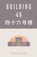 Cover: Building 46 - Darf Publishers