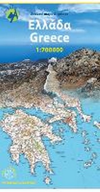 Abbildung von: Greece adventure map 2022 - Anavasi
