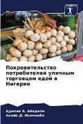Cover: ??????????????? ???????????? ??????? ??& - International Book Market Service Ltd
