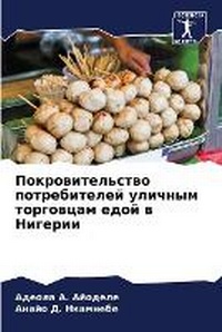 Enlarge image Cover: ??????????????? ???????????? ??????? ??& - International Book Market Service Ltd