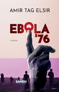 Cover: Ebola '76 - Amazon Digital Services LLC - Kdp