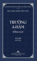 Cover: Thanh Van Tang - Vietnam Great Tripitaka Foundation