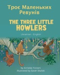 Cover: The Three Little Howlers (Ukrainian-English) - Language Lizard, LLC