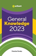 Cover: General Knowledge 2023 - Arihant Publications India Limited