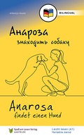 Cover: ??????? ????????? ??????/ Anarosa findet einen Hund (UKR/DE) - Spa&szlig; am Lesen