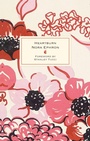 Cover: Heartburn - Virago Press Ltd